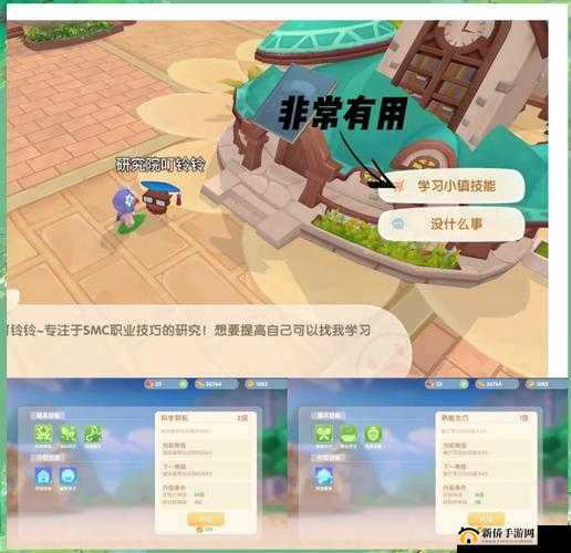 新手必看！摩尔庄园小镇商店如何快速升级？爆赚技巧一次性揭秘！