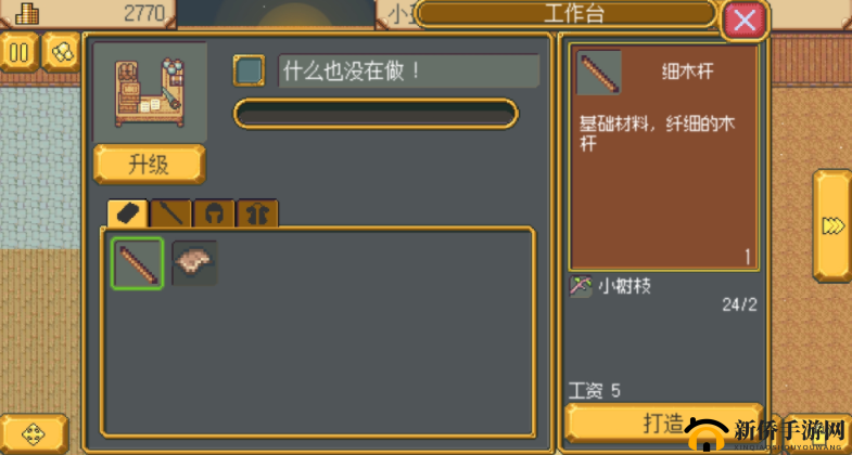 英雄迷宫冒险必看！铜锭解锁技巧与速刷攻略全解析
