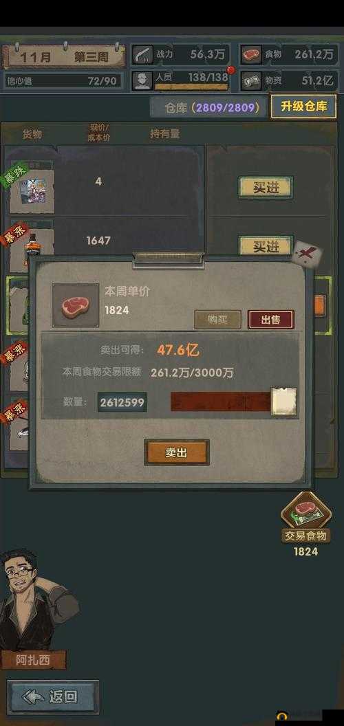最终庇护所3分钟学会无限刷钱！速刷暴富攻略大公开