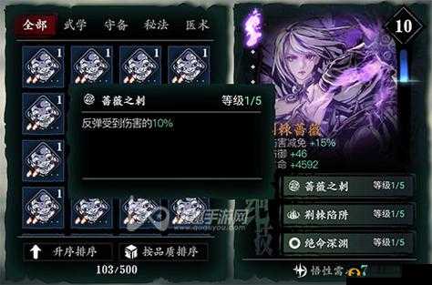 影之刃3堕落神医心法效果实测！必看的狂暴输出+生存神技攻略