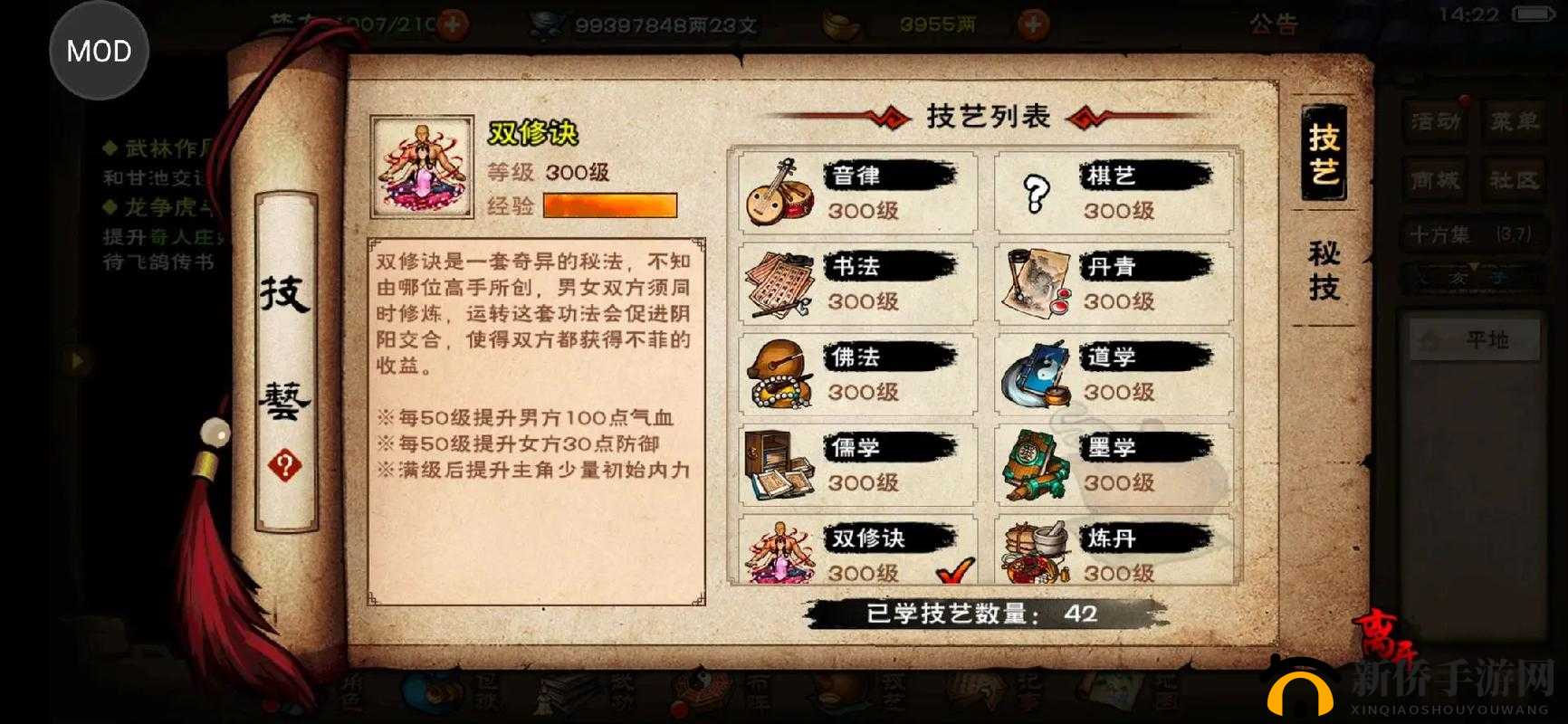 烟雨江湖佛法300级速成秘籍！90%玩家错过的必看攻略