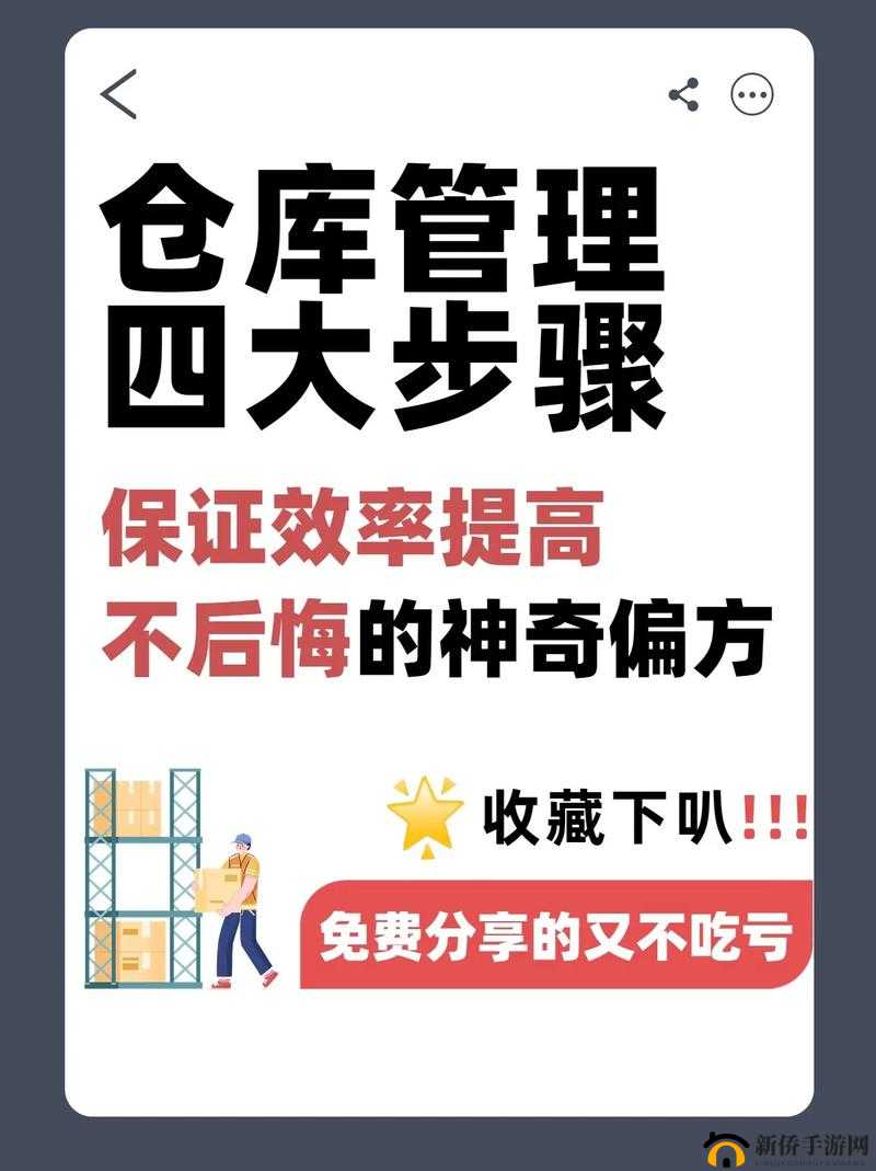 无悔入华夏民心必看！爆肝整理3天满值名心速成攻略