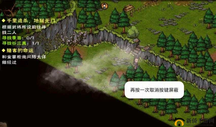 烟雨江湖季鸦九绝密藏身点！30秒精准定位+坐标攻略一键直达