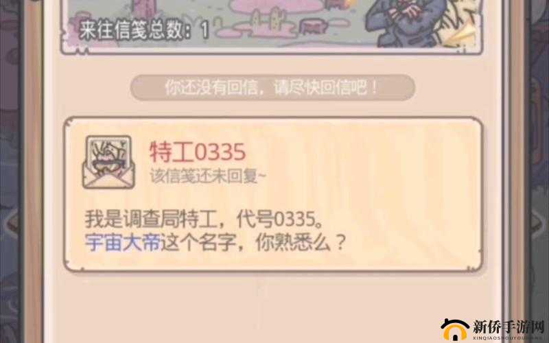 最强蜗牛特工宇宙大帝选哪个？爆肝实测各选项奖励全解析！