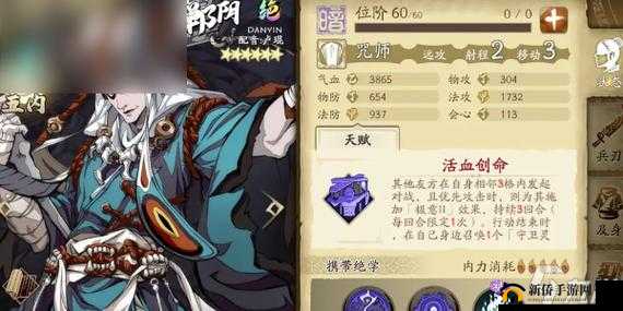 天地劫幽城再临阴歙值不值得养？爆肝实测强度逆天？必看攻略！