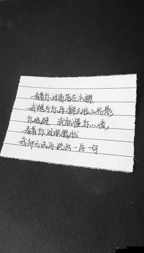再来一次，我们站着说说歌词好吗