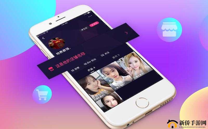 成品短视频 app：精彩视频随时看