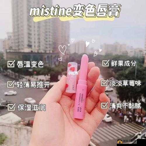 蜜丝婷大草莓和小草莓对比-差异在哪