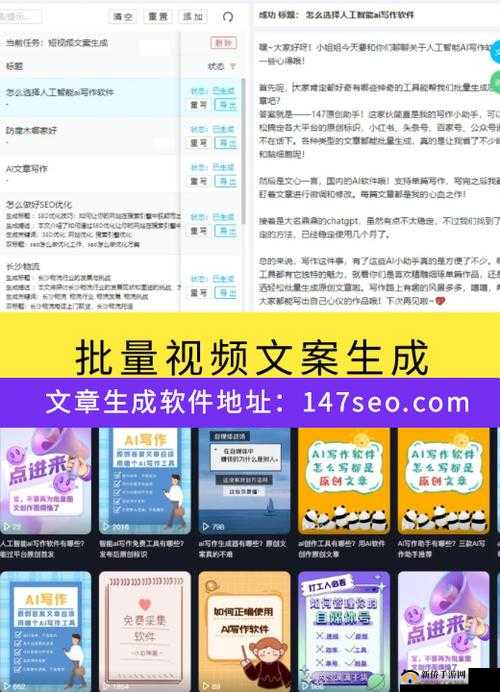 SEO 短视频网页入口引流技巧之如何高效引流