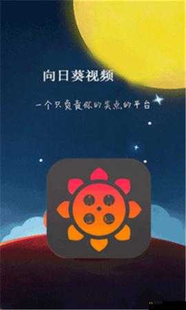 丝瓜草莓向日葵芭比幸福宝 app 下载安装及相关内容介绍