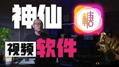糖心 vlog 破解版 v3.3.0 精彩内容不容错过