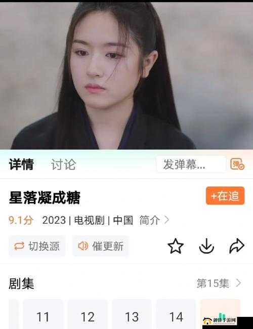 糖心在线观看免费高清电视剧：海量剧集任你看
