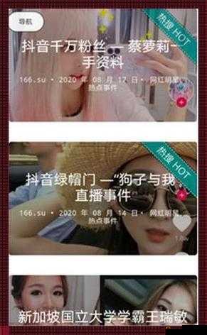 17c 吃瓜爆料 - 免费吃瓜：精彩不停歇