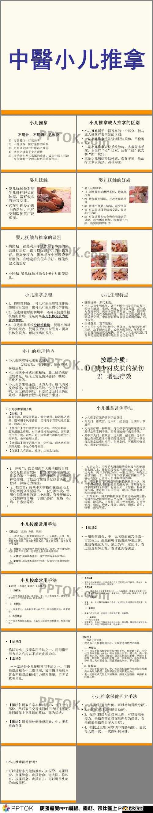 使用摇床和喘气声音好处多