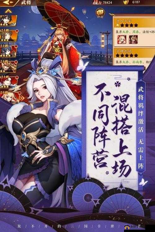 放开那三国 3 魏国平民最强阵容攻略：轻松上手，称霸全服