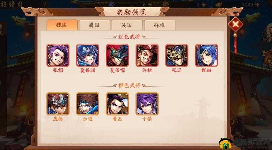 少年三国志 2 金三阵容搭配技巧与实战应用详解