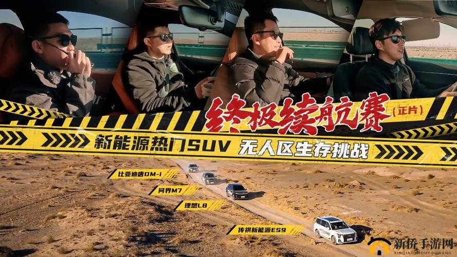 亚洲无人区码 SUV 探秘之旅