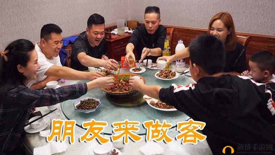 夫妻请部长家里做客：一场特别的宴请