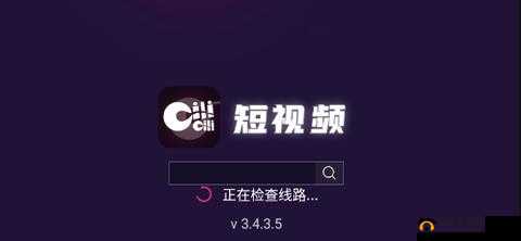 成品短视频软件网站大全苹果版：优质平台汇总