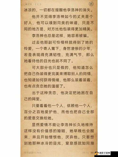 四叔教你 1v2 更新完了吗：最新进展情况