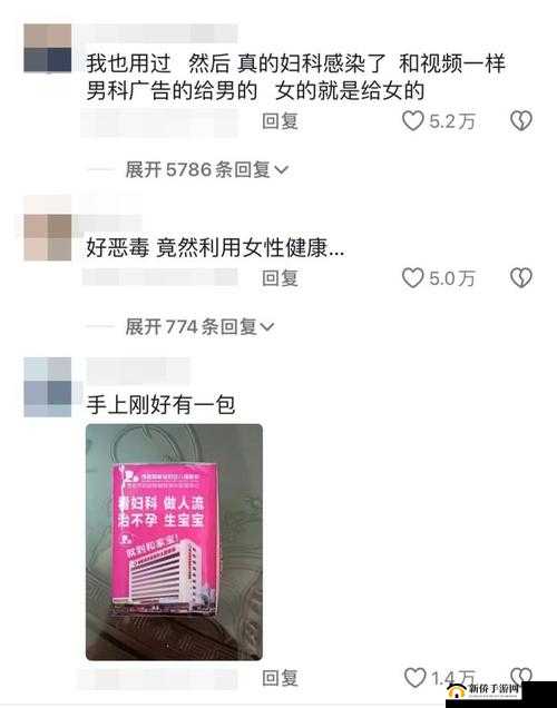 已满十八岁记得带纸巾怎么办：重要提醒
