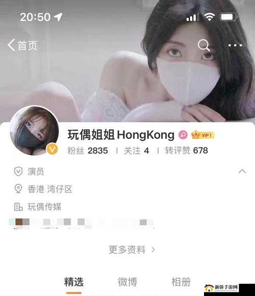 糖心 vlog：记录生活的甜蜜瞬间