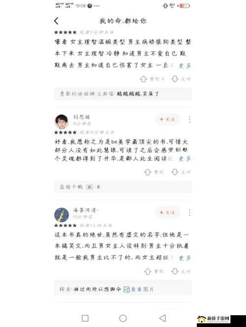 www.绉冨唇鍦ㄧ嚎瑙傜湅91-精彩内容等你发现
