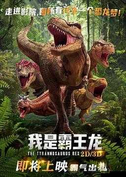 宀冲囦鸡涓版弧 69鈪：探寻背后的故事
