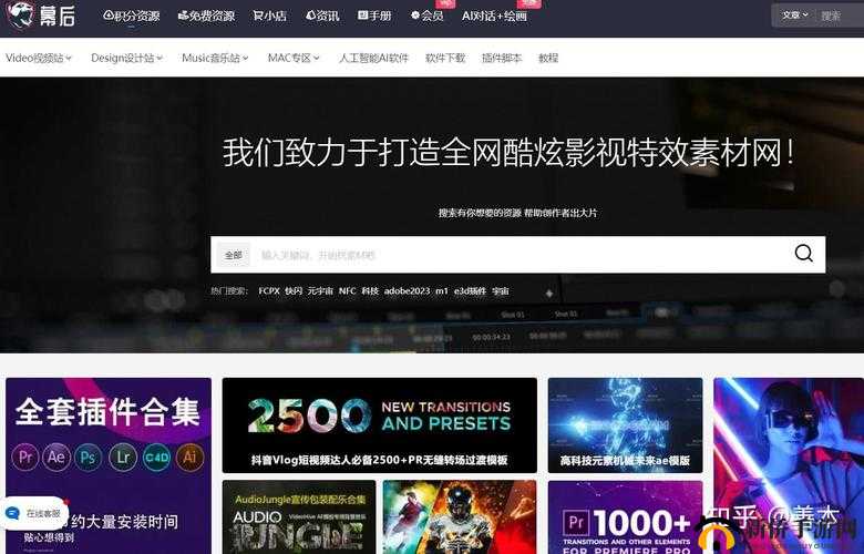 成品人短视频网站推荐大全- 优质资源尽在这里