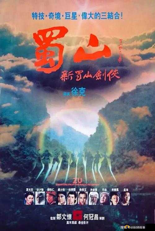 手不安分地探入森林什么意思：背后的隐情