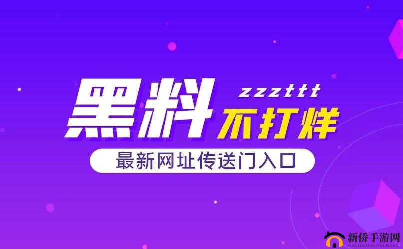 黑料不打烊吃瓜爆料反差：背后的惊人真相