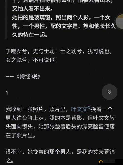男女一起嗟嗟嗟很痛原声：爱与痛苦的交织