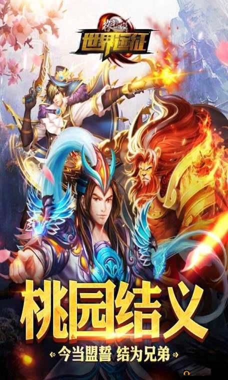 格斗江湖无尽之塔：挑战无界，奖励无限