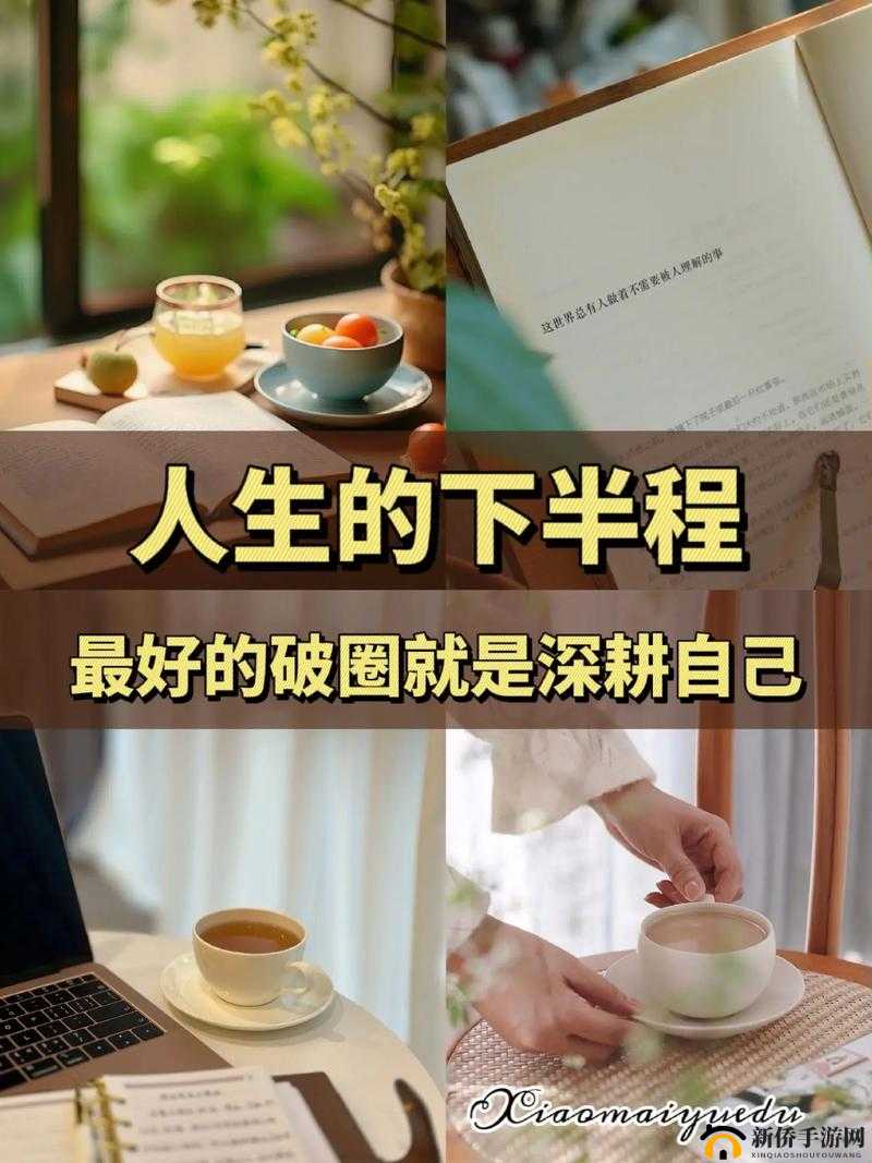 女人被深耕是好事还是恶性:一场探讨