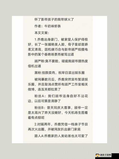 相亲对象 c1v1 之我见