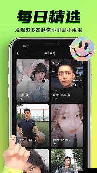 9.1 免费软件安装免费：尽享优质服务