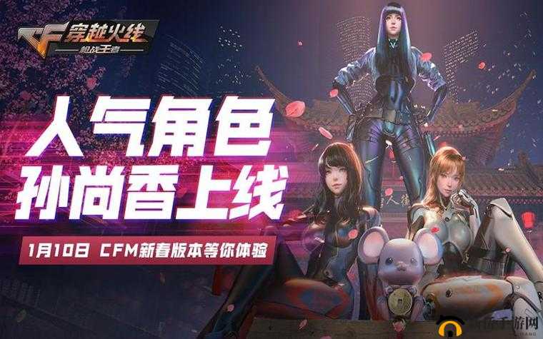 穿越时空的爱恋：孙尚香的钢筋 T 之旅