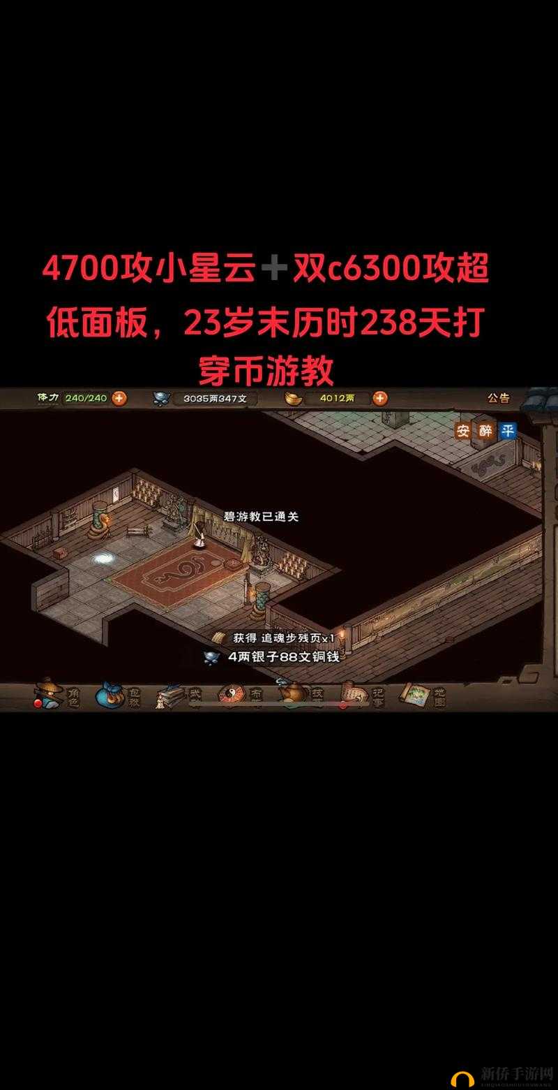 烟雨江湖新纪元：7月31日特供激活码盛宴开启，江湖英雄共襄盛举
