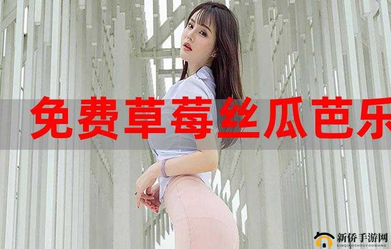 荔枝樱桃草莓小蝌蚪秋葵视频：有趣的组合