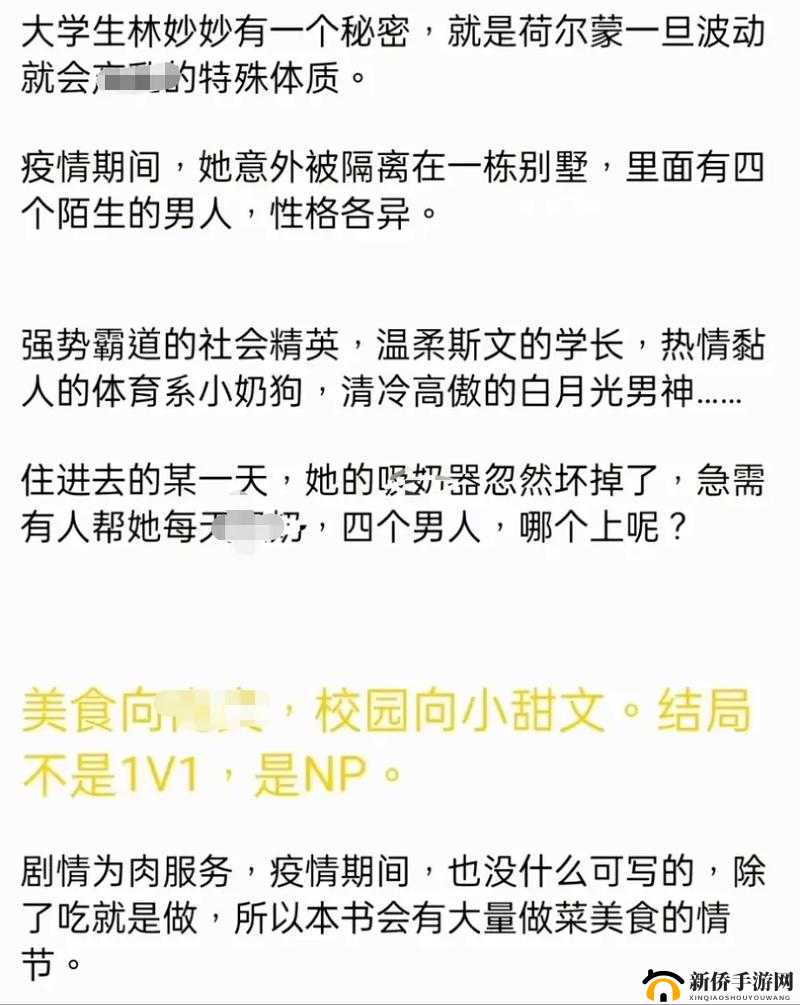苦咖啡蜜汁樱桃：一部精彩之作