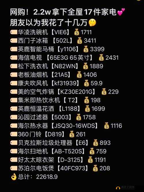 成品网源码 78w78 有哪些独特功能解析