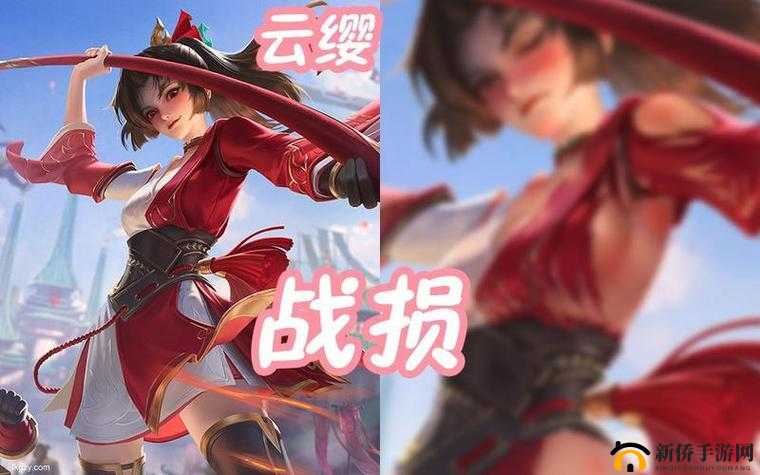 王者荣耀云缨翻白眼超酷表情来袭😎