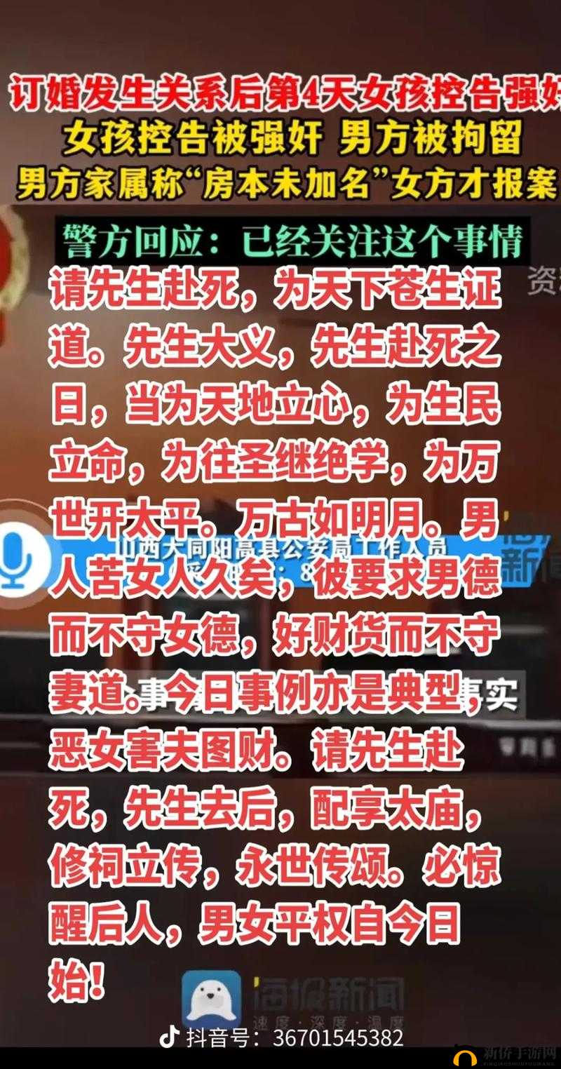 女大学生喜宝坐公交引发热议：是道德的沦丧还是人性的扭曲