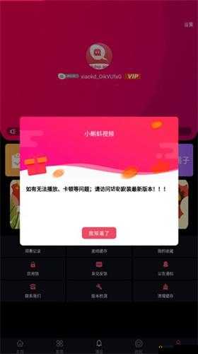 xkdsp.v3.0 破解：最新版来袭