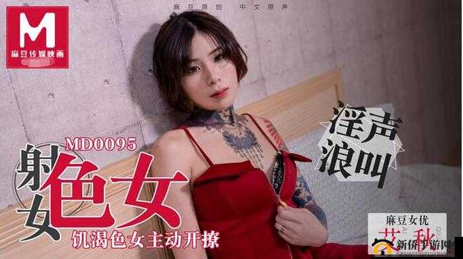 诱咪视频第一二区精彩内容呈现