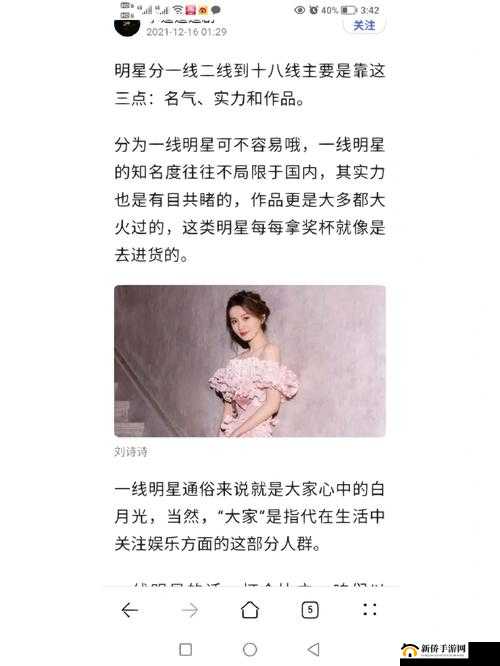 亚洲一线二线三线电视推荐:涵盖多样风格与精彩内容