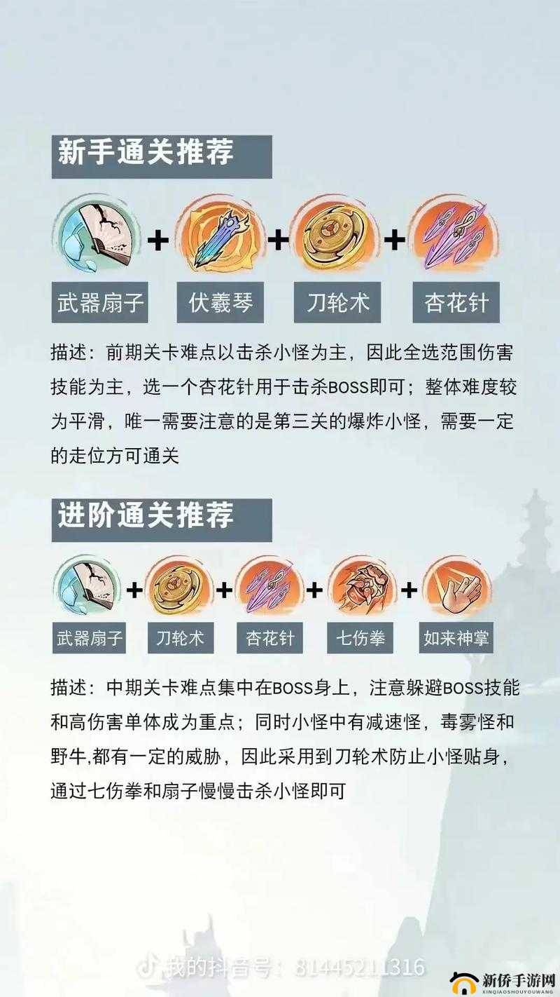 小小五千年游戏攻略，深度解析骑兵流玩法的策略与技巧