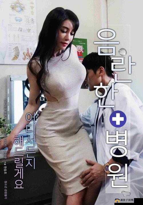 精品人妻午夜一区二区三区四区：独特午夜情韵的极致演绎