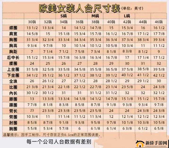 欧洲尺码日本尺码专线美国特价：时尚尺码专线与超值优惠