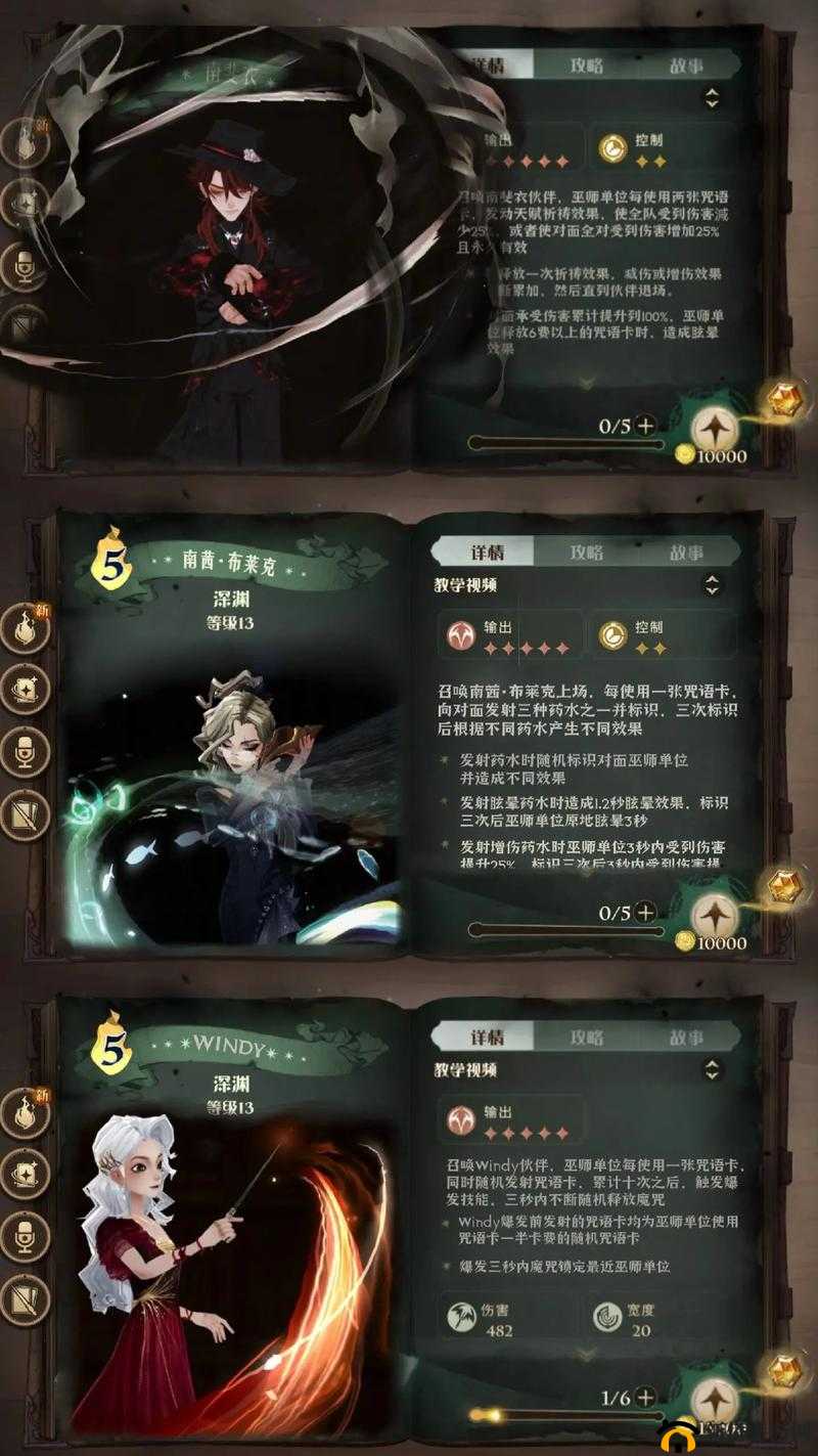 哈利波特魔法觉醒白嫖攻略大揭秘，全面掌握技巧，助你零氪集齐全套金卡
